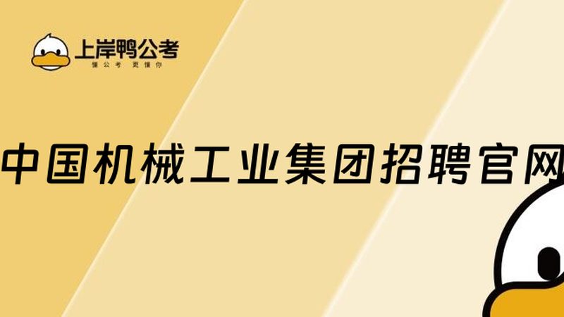 成都机械配件批发市场：探寻优质配件的源头活水